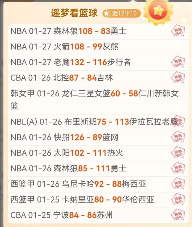 巴黎圣曼南,特激战,姆巴佩双响,皇冠体育app下载,皇冠体育官网,澳门皇冠体育,bet皇冠体育在线