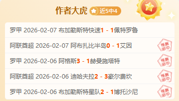 惊喜降临,公牛队吉迪,即将王者归,皇冠体育app下载,皇冠体育官网,澳门皇冠体育,bet皇冠体育在线