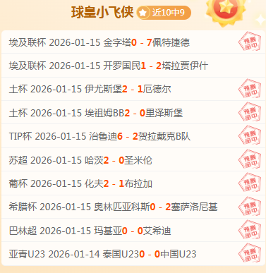 西班牙,荷兰,哈托红梅补,皇冠体育app下载,皇冠体育官网,澳门皇冠体育,bet皇冠体育在线