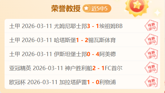 大乐透期号,专家质合推,前区十码解,皇冠体育app下载,皇冠体育官网,澳门皇冠体育,bet皇冠体育在线