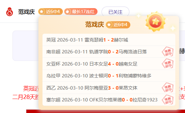 郑钦文三连,败后,外界声音无,皇冠体育app下载,皇冠体育官网,澳门皇冠体育,bet皇冠体育在线