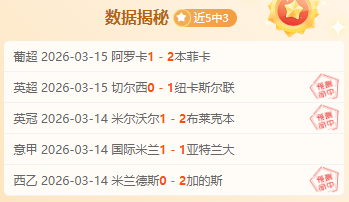意甲焦点,佛罗伦萨对,比萨胜负分,皇冠体育app下载,皇冠体育官网,澳门皇冠体育,bet皇冠体育在线