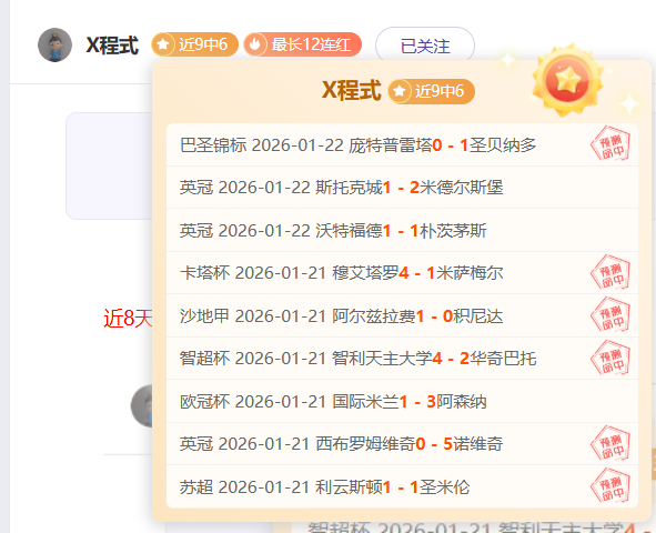 哈兰德独中,靶心,曼城,皇冠体育app下载,皇冠体育官网,澳门皇冠体育,bet皇冠体育在线