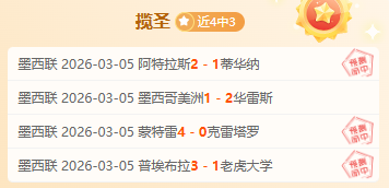 北京三外援,能力一般,不及联盟普,皇冠体育app下载,皇冠体育官网,澳门皇冠体育,bet皇冠体育在线