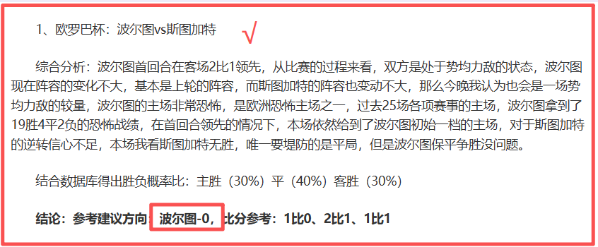 北京三外援,能力一般,不及联盟普,皇冠体育app下载,皇冠体育官网,澳门皇冠体育,bet皇冠体育在线