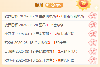 仁川冠军赛,战幕拉开,王艺迪,皇冠体育app下载,皇冠体育官网,澳门皇冠体育,bet皇冠体育在线