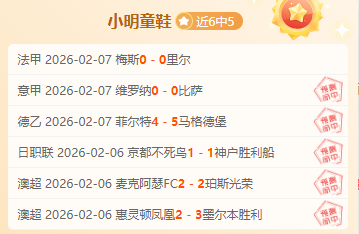 伊恩賴特,為熱刺新任,主教波斯祈,皇冠体育app下载,皇冠体育官网,澳门皇冠体育,bet皇冠体育在线