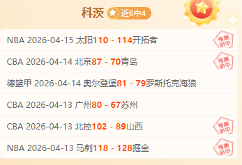 西班牙超级,皇马队挺进,决赛,皇冠体育app下载,皇冠体育官网,澳门皇冠体育,bet皇冠体育在线