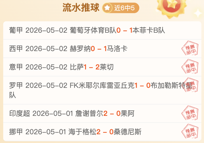 大乐透期号,解析,专家质合分,皇冠体育app下载,皇冠体育官网,澳门皇冠体育,bet皇冠体育在线