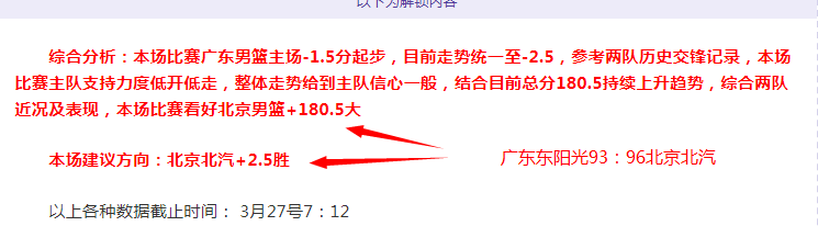 大乐透期号,专家质合分,周五,皇冠体育app下载,皇冠体育官网,澳门皇冠体育,bet皇冠体育在线