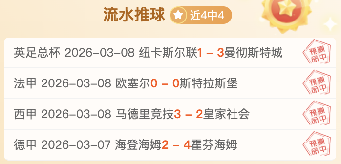 世俱杯奖金,翻倍超世界,冠军奖池高,皇冠体育app下载,皇冠体育官网,澳门皇冠体育,bet皇冠体育在线