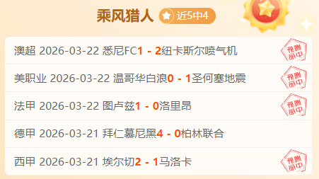 大乐透期号,专家推荐,浦项制铁主,皇冠体育app下载,皇冠体育官网,澳门皇冠体育,bet皇冠体育在线