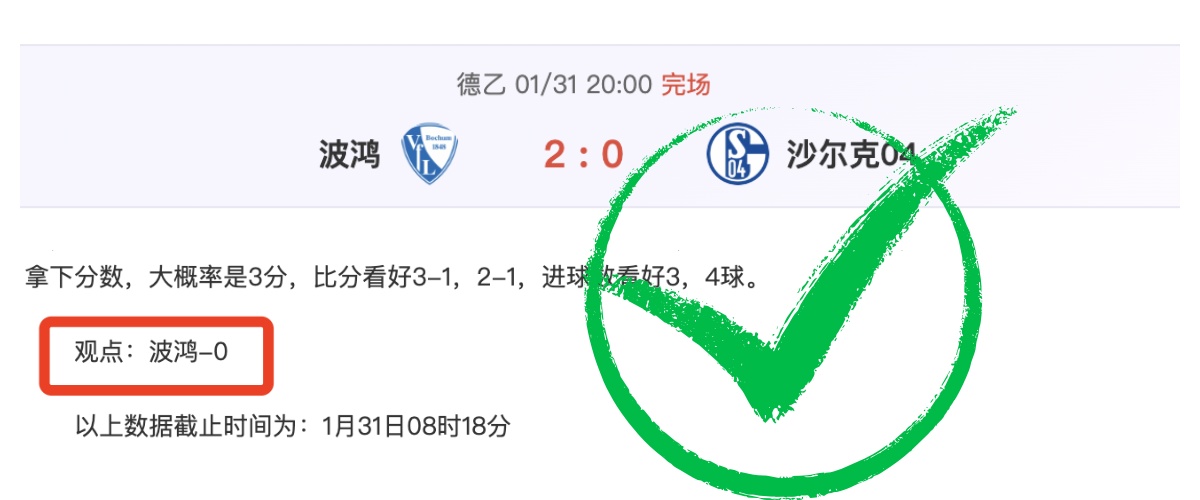 罗马诺,维卡里奥今,夏可能离队,皇冠体育app下载,皇冠体育官网,澳门皇冠体育,bet皇冠体育在线