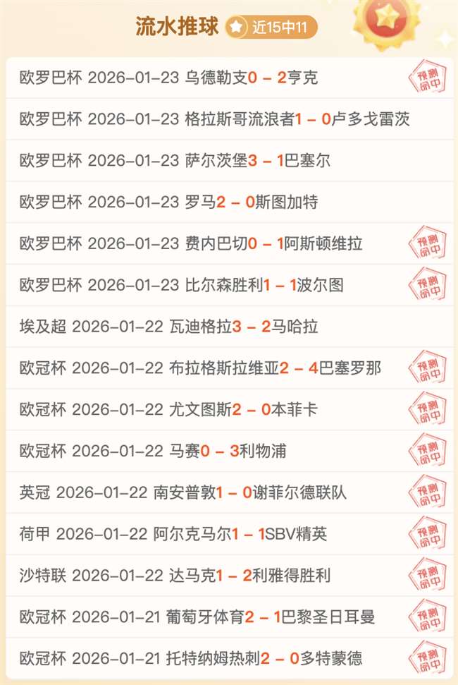 罗马诺,维卡里奥今,夏可能离队,皇冠体育app下载,皇冠体育官网,澳门皇冠体育,bet皇冠体育在线