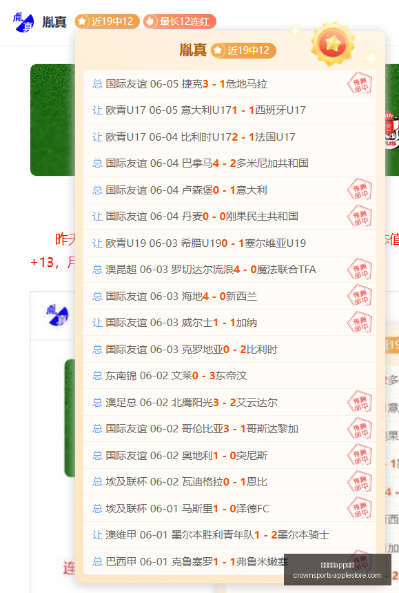 热辣驾临追,逐卡蕾多机,车恋爱实机,皇冠体育app下载,皇冠体育官网,澳门皇冠体育,bet皇冠体育在线
