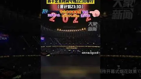 波叔遭遇意外！美洲联决赛门票被巴拿马抢走，美国队无缘三连冠决赛