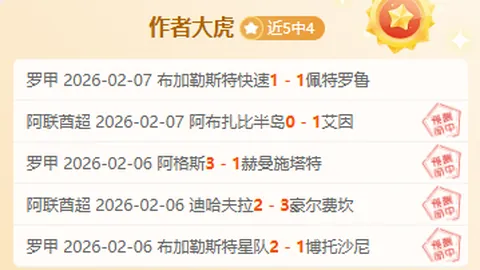 【惊喜降临！公牛队吉迪即将王者归来，NBA盛宴不容错过】