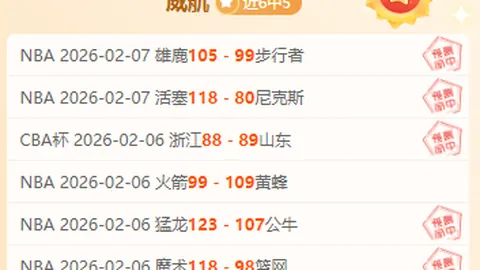 皇冠体育app下载