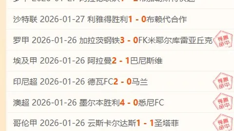 童磊宣布加盟浙江队，深情告别泰山队新征程开启