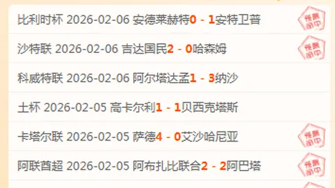 全国人大常委会新任人员名单