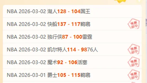 大乐透期号专家精选质合分析：前区十码推荐解析
