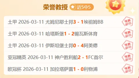 大乐透期号专家质合推荐：前区十码解析深探CBA广夏对南京