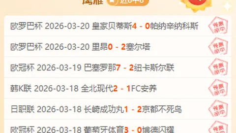 仁川冠军赛WTT战幕拉开，王艺迪、梁靖崑、马龙脱颖而出成功晋级