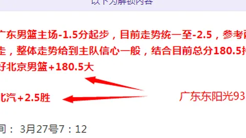 大乐透期号专家质合分析：周五008意甲国际米兰VS卡利亚里推