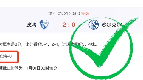 罗马诺：维卡里奥今夏可能离队，国米谈判进行中