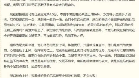 皇冠体育app下载